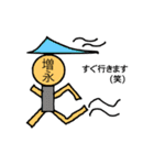増永のための最強スタンプ（個別スタンプ：8）
