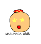 増永のための最強スタンプ（個別スタンプ：12）