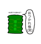 増永のための最強スタンプ（個別スタンプ：14）