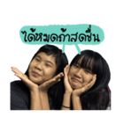 Fafa ＆ Mada（個別スタンプ：3）