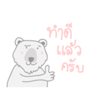 Gii Bear（個別スタンプ：8）