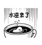 Coffee Bean's Mood At Work（個別スタンプ：2）