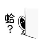 Coffee Bean's Mood At Work（個別スタンプ：6）
