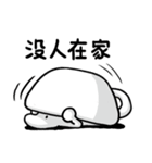 Coffee Bean's Mood At Work（個別スタンプ：9）