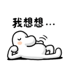 Coffee Bean's Mood At Work（個別スタンプ：13）