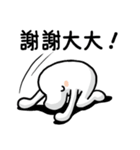 Coffee Bean's Mood At Work（個別スタンプ：14）