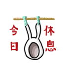 Rabbit F（個別スタンプ：11）