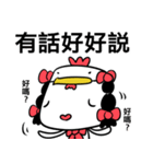 The Jiongs YEAR OF THE ROOSTER（個別スタンプ：32）