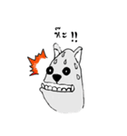 Yern the happydog（個別スタンプ：1）