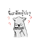 Yern the happydog（個別スタンプ：6）
