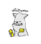 Yern the happydog（個別スタンプ：7）