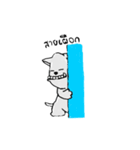 Yern the happydog（個別スタンプ：8）