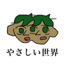 ナクヤムパンリエッタ ？（個別スタンプ：2）