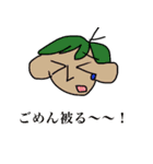 ナクヤムパンリエッタ ？（個別スタンプ：5）