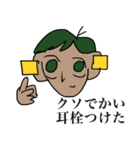 ナクヤムパンリエッタ ？（個別スタンプ：7）