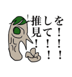 ナクヤムパンリエッタ ？（個別スタンプ：9）