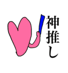 ナクヤムパンリエッタ ？（個別スタンプ：10）