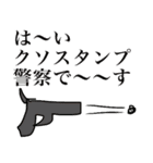 ナクヤムパンリエッタ ？（個別スタンプ：12）