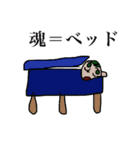 ナクヤムパンリエッタ ？（個別スタンプ：22）
