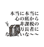 ナクヤムパンリエッタ ？（個別スタンプ：23）