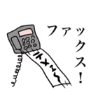 ナクヤムパンリエッタ ？（個別スタンプ：24）