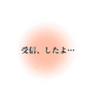 ナクヤムパンリエッタ ？（個別スタンプ：25）