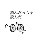 ナクヤムパンリエッタ ？（個別スタンプ：26）