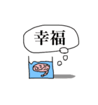 ナクヤムパンリエッタ ？（個別スタンプ：39）