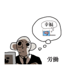 ナクヤムパンリエッタ ？（個別スタンプ：40）