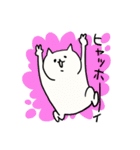 信仰系アイドルオタにゃんこ2～ツアー編（個別スタンプ：2）