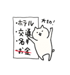 信仰系アイドルオタにゃんこ2～ツアー編（個別スタンプ：7）
