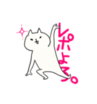 信仰系アイドルオタにゃんこ2～ツアー編（個別スタンプ：18）