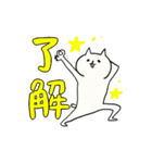 信仰系アイドルオタにゃんこ2～ツアー編（個別スタンプ：27）