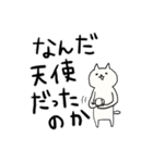 信仰系アイドルオタにゃんこ2～ツアー編（個別スタンプ：32）
