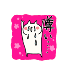 信仰系アイドルオタにゃんこ2～ツアー編（個別スタンプ：33）
