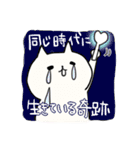 信仰系アイドルオタにゃんこ2～ツアー編（個別スタンプ：36）