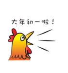 Year of the Gold Rooster（個別スタンプ：3）