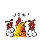 Year of the Gold Rooster（個別スタンプ：4）