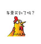 Year of the Gold Rooster（個別スタンプ：5）