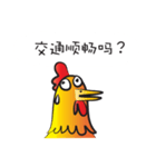 Year of the Gold Rooster（個別スタンプ：6）