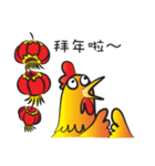 Year of the Gold Rooster（個別スタンプ：8）