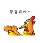 Year of the Gold Rooster（個別スタンプ：9）