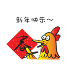 Year of the Gold Rooster（個別スタンプ：10）