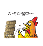 Year of the Gold Rooster（個別スタンプ：14）