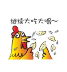 Year of the Gold Rooster（個別スタンプ：15）