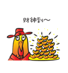 Year of the Gold Rooster（個別スタンプ：16）