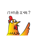Year of the Gold Rooster（個別スタンプ：22）
