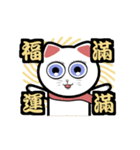 The funnny cat's-Chinese new years 2017（個別スタンプ：1）