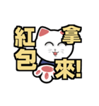 The funnny cat's-Chinese new years 2017（個別スタンプ：3）