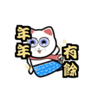 The funnny cat's-Chinese new years 2017（個別スタンプ：6）